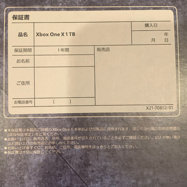 新品　Xbox One X サイバーパンク2077 リミテッド エディション