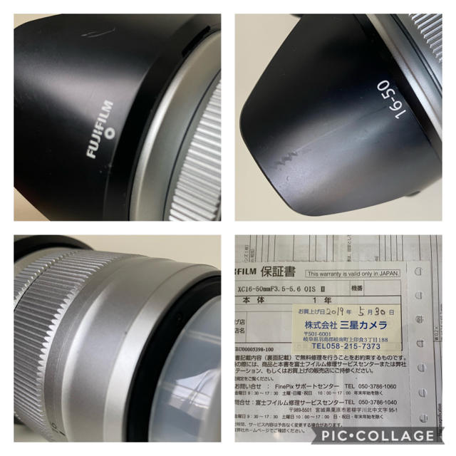 富士フイルム(フジフイルム)の富士フイルム　XC16-50mm F3.5-5.6 OIS Ⅱ スマホ/家電/カメラのカメラ(レンズ(ズーム))の商品写真