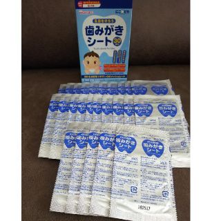 ワコウドウ(和光堂)の和光堂 歯みがきシート 25枚(歯ブラシ/歯みがき用品)