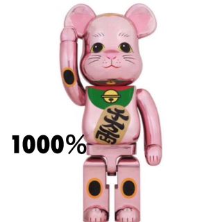 メディコムトイ(MEDICOM TOY)のBE@RBRICK 招き猫 桃金メッキ 1000％ ①(その他)