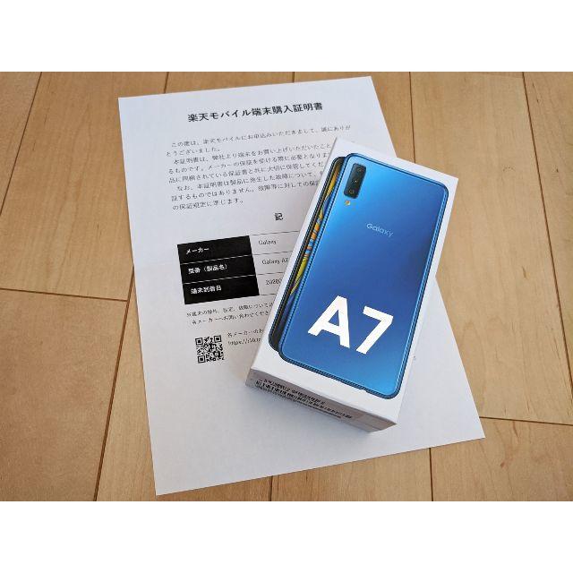 【新品/送料込】Galaxy A7 ブルー 購入証明書付 モバイル