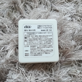 エーユー(au)のau ACアダプター 純正 USB(バッテリー/充電器)