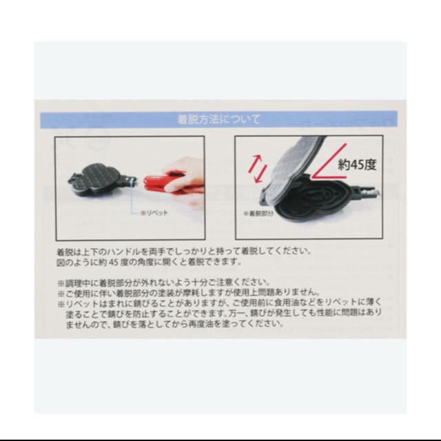Disney ディズニー公式 ミッキー ワッフルメーカー ワッフル型の通販 By E S Shop ディズニーならラクマ Disney ディズニー公式 ミッキー ワッフルメーカー ワッフル型の通販 By E S Shop ディズニーならラクマ