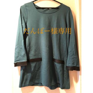 ビッキー(VICKY)の【だんぼー様専用】【未使用タグ付き】VICKY チュニック(チュニック)