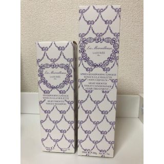 レメルヴェイユーズラデュレ(Les Merveilleuses LADUREE)の【ラデュレ】シルキースムース　ヴァイオレット　シャンプー＆コンディショナーセット(シャンプー/コンディショナーセット)