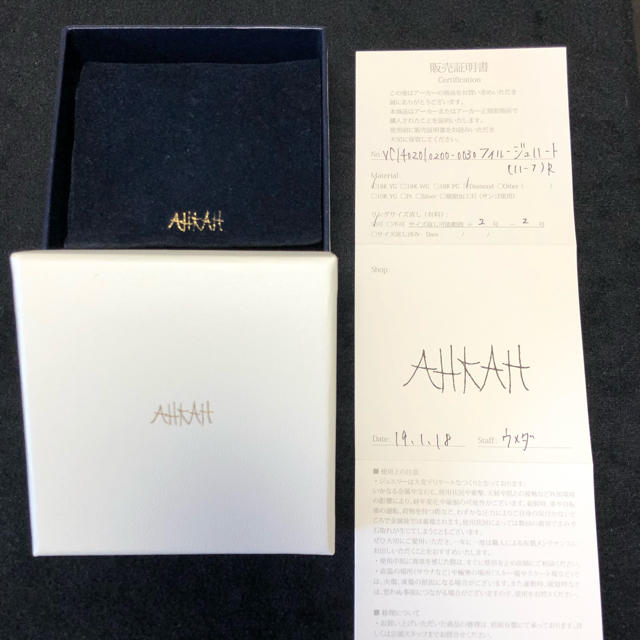 AHKAH(アーカー)の⭐︎美品⭐︎ アーカー  AHKAH ハートダイヤリング レディースのアクセサリー(リング(指輪))の商品写真