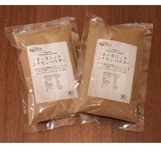 シナモンパウダー　80g×2個(調味料)