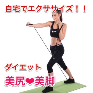 トレーニングチューブ　バンド　ストレッチ　ダイエット　筋トレ　エクササイズ(トレーニング用品)