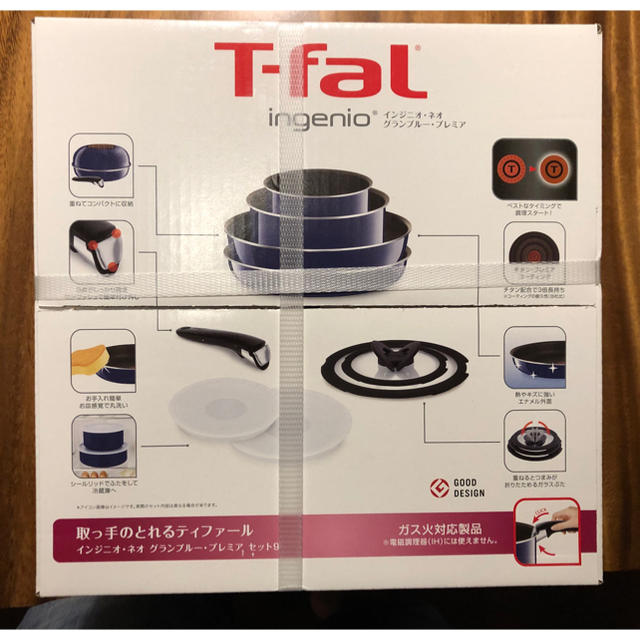 T-fal(ティファール)の【新品未使用】 ティファール フライパン鍋 9点インジニオ・ネオ グランブルー インテリア/住まい/日用品のキッチン/食器(鍋/フライパン)の商品写真