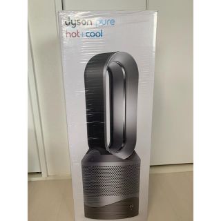 ダイソン(Dyson)の【新品未開封】Dyson pure hot + cool   HP00IS(その他)