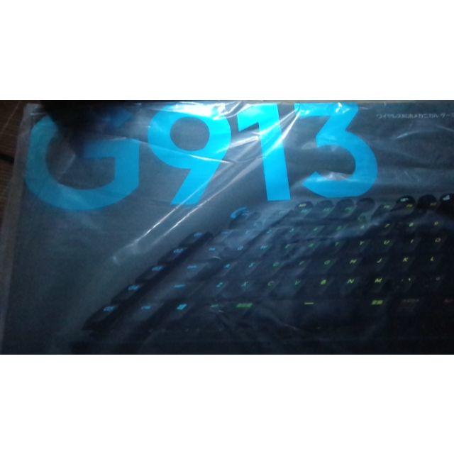Logicool　G913　リニア　ロープロファイルキーボード