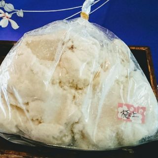 令和２年３月産 極上大吟醸酒粕  500g  甘酒にも 体に優しい発酵食品(その他)