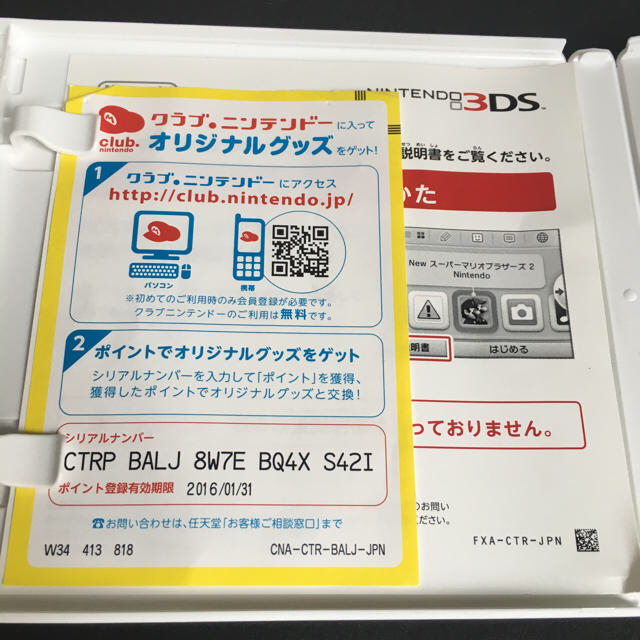 任天堂(ニンテンドウ)の星のカービィ トリプルデラックス 3DS エンタメ/ホビーのゲームソフト/ゲーム機本体(携帯用ゲームソフト)の商品写真