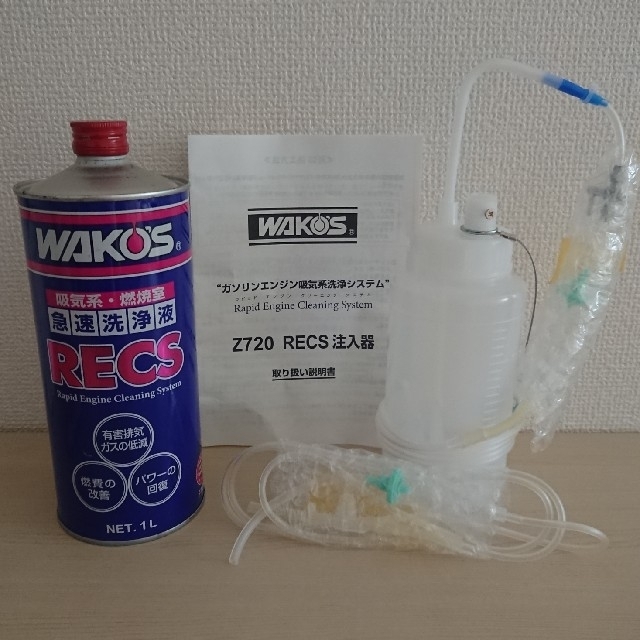 WAKO'S RECS ワコーズ レックス 1L 注入器