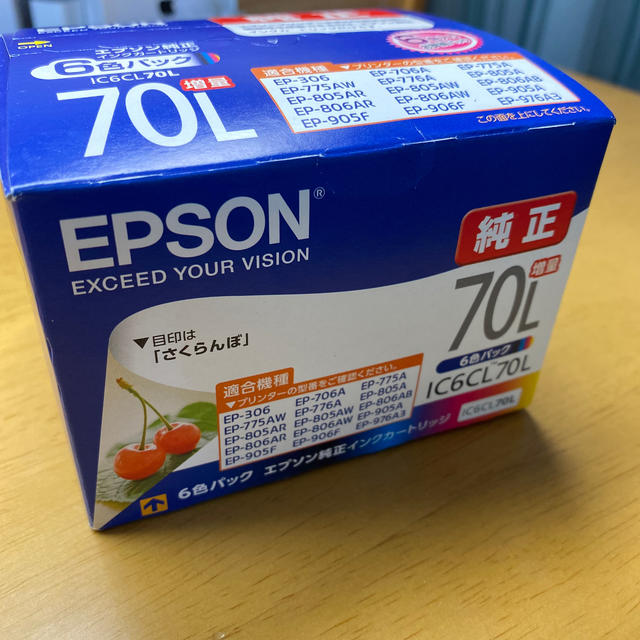 EPSON純正インクカートリッジ70L6色パック増量