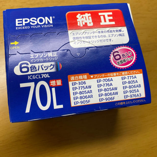 EPSON純正インクカートリッジ70L6色パック増量