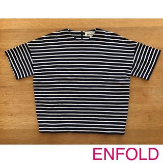 エンフォルド(ENFOLD)のs様専用★ENFOLD 半袖ボーダーカットソー 厚手 エンフォルド(カットソー(半袖/袖なし))