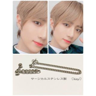 セブンティーン(SEVENTEEN)のボムギュ着用タイプ【ロングチェーンピアス＆へリックスピアス】(ピアス(両耳用))