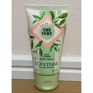 ロクシタン(L'OCCITANE)のロクシタンのボディーミルク携帯用となります。(ボディローション/ミルク)