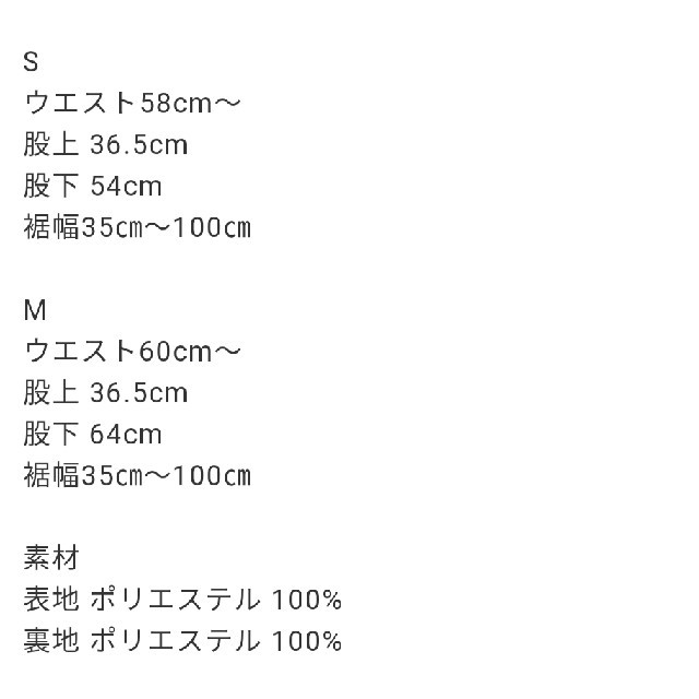 SeaRoomlynn(シールームリン)のSeaRoomlynn  レディースのパンツ(カジュアルパンツ)の商品写真