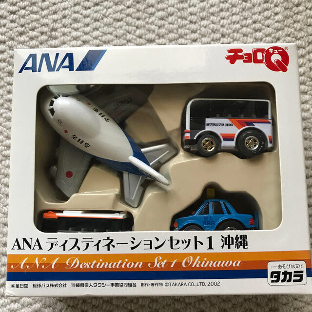 Takara Tomy(タカラトミー)の新品未開封【チョロQ ANAディスティネーションセット1 沖縄】 エンタメ/ホビーのおもちゃ/ぬいぐるみ(ミニカー)の商品写真