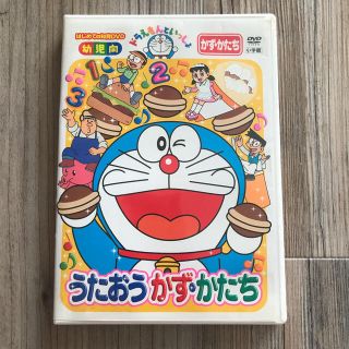 専用　2枚セット　ドラえもんといっしょ　知育DVD (アニメ)