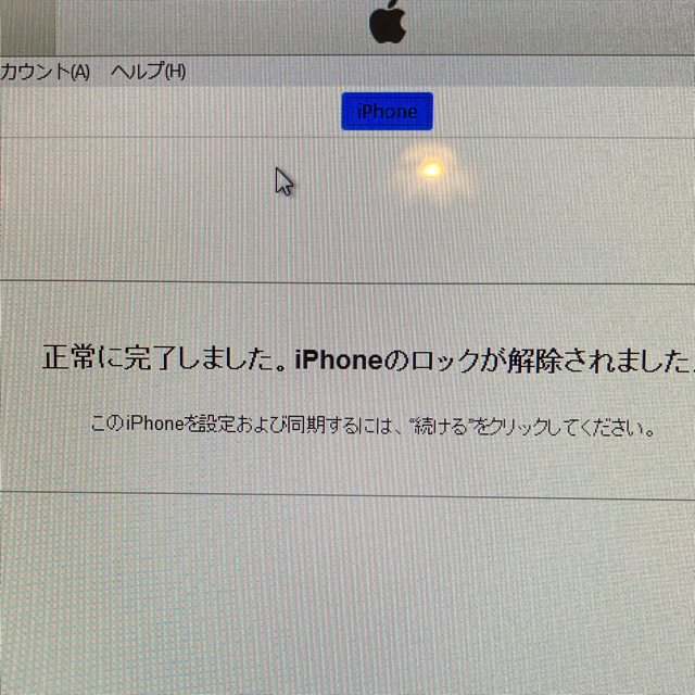 iPhone7 128G レッド 3