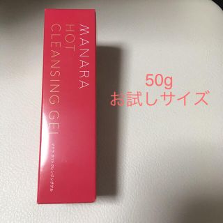 マナラ(maNara)のマナラ　ホットクレンジングゲル　50g(クレンジング/メイク落とし)