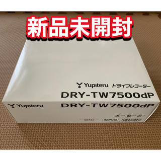 ユピテル(Yupiteru)のカムイ様専用　ユピテル　ドライブレコーダー　DRY-TW7500DP(セキュリティ)