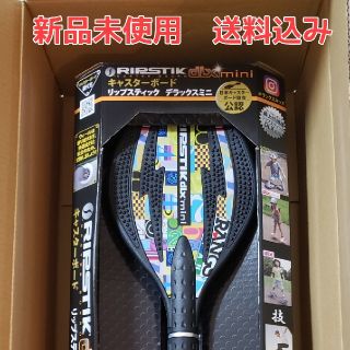 【 新品 送料込 】 ラングスジャパン リップスティックデラックスミニ(スケートボード)