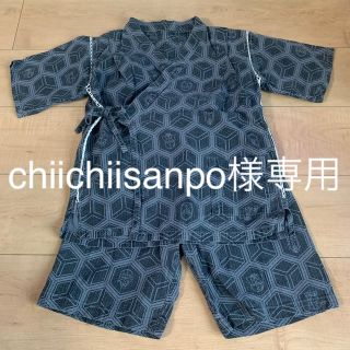 ベルメゾン(ベルメゾン)のchiichiisanpo様専用⭐︎甚平パジャマ☆130〜140(甚平/浴衣)