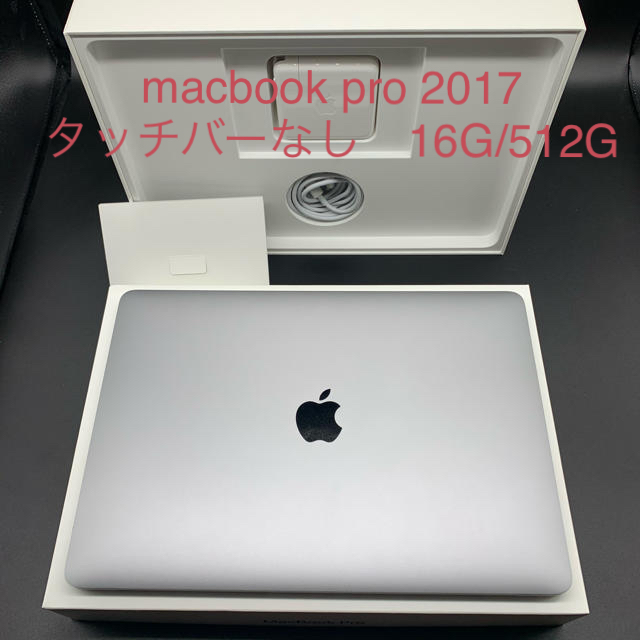 世界の (Apple) Mac - タッチバーなし 2017 13インチ Pro ハイスペック ...