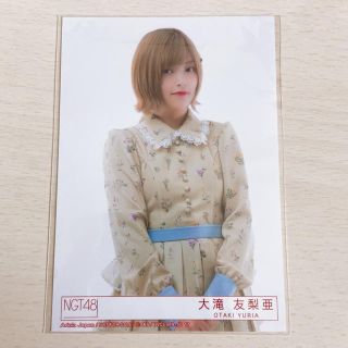 エヌジーティーフォーティーエイト(NGT48)の大滝友梨亜 生写真(アイドルグッズ)