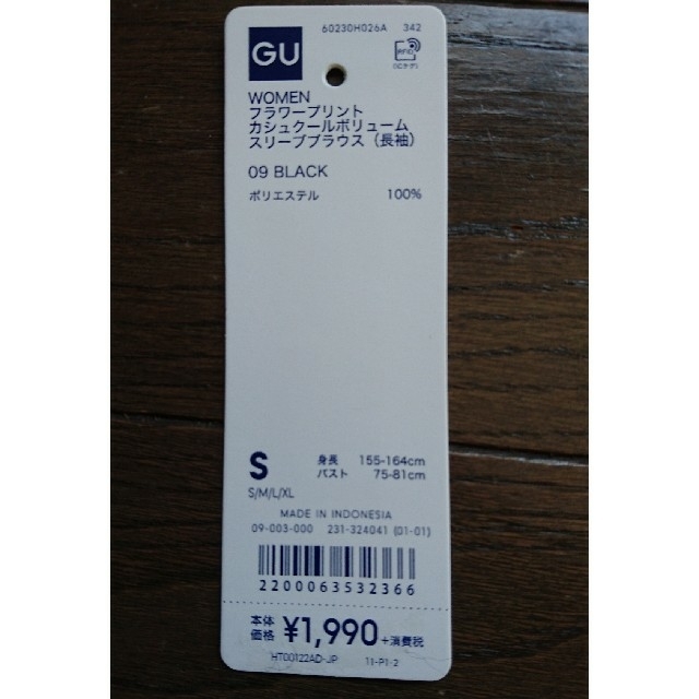 GU(ジーユー)のGU カシュクールブラウス レディースのトップス(シャツ/ブラウス(長袖/七分))の商品写真