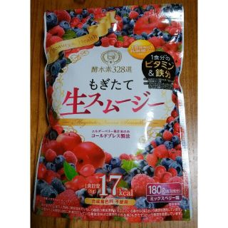 酵水素328選 もぎたて生スムージー 180g 約30日分(ダイエット食品)