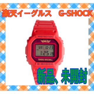 ジーショック(G-SHOCK)の楽天イーグルス　G-SHOCK 15周年記念(記念品/関連グッズ)