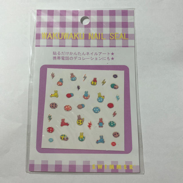 Swimmer Swimmer スイマー ネイルシール デコ スマホ 未開封の通販 By 구 미 S Shop スイマーならラクマ Swimmer Swimmer スイマー ネイルシール デコ スマホ 未開封の通販 By 구 미 S Shop スイマーならラクマ