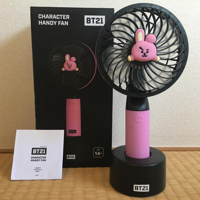 防弾少年団(BTS)(ボウダンショウネンダン)のBT21 ハンディファン 扇風機 cooky 防弾少年団 スマホ/家電/カメラの冷暖房/空調(扇風機)の商品写真