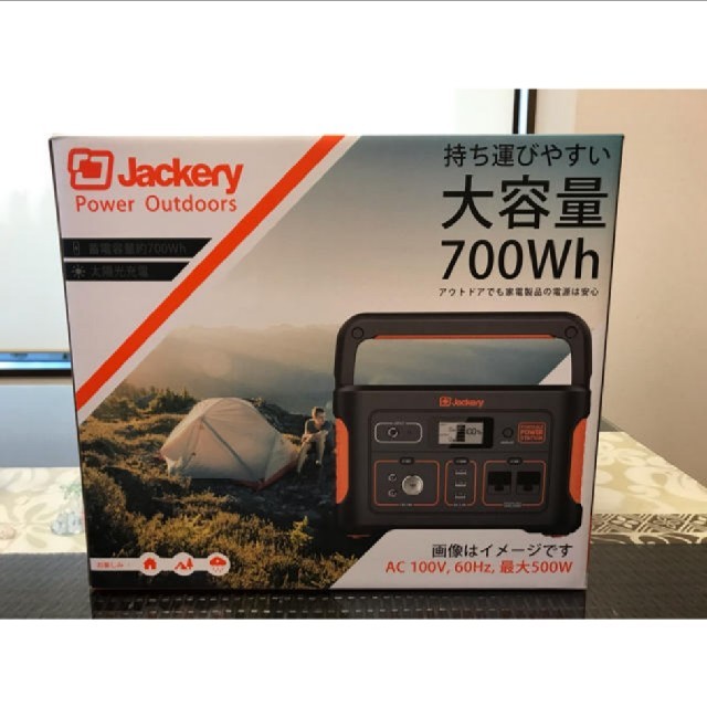 バッテリー/充電器Jackery ポータブル電源 700