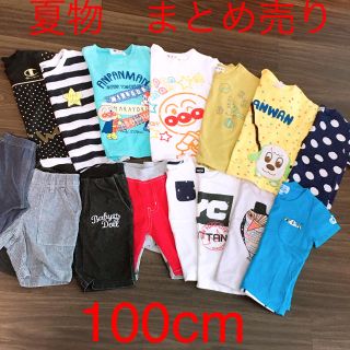 ベビードール(BABYDOLL)の夏物　まとめ売り　男の子　100cm セット(Tシャツ/カットソー)