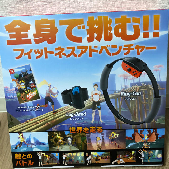 Nintendo Switch(ニンテンドースイッチ)のリングフィット アドベンチャー Switch エンタメ/ホビーのゲームソフト/ゲーム機本体(家庭用ゲームソフト)の商品写真