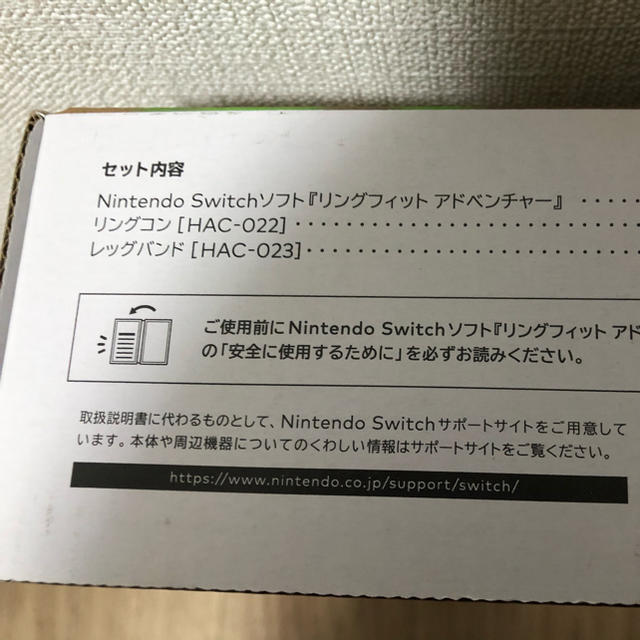 Nintendo Switch(ニンテンドースイッチ)のリングフィット アドベンチャー Switch エンタメ/ホビーのゲームソフト/ゲーム機本体(家庭用ゲームソフト)の商品写真