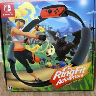 ニンテンドースイッチ(Nintendo Switch)のリングフィット アドベンチャー Switch(家庭用ゲームソフト)