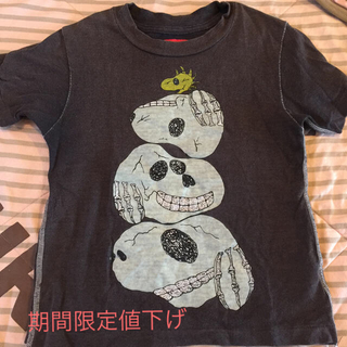 ケイキィー(Keikiii)のkeikiii Tシャツ サイコロ4 120 110 ケイキィー(Tシャツ/カットソー)
