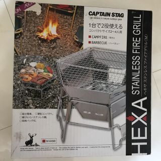 キャプテンスタッグ(CAPTAIN STAG)のCAPTAIN STAG キャプテンスタッグ(調理器具)