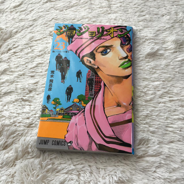 ジョジョリオン 23巻の通販 by aya's |ラクマ ジョジョリオン 23巻の通販 by aya's |ラクマ