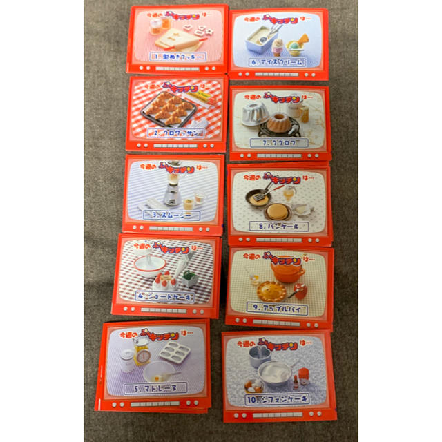 リーメント　ぷちキッチン　フルコンプ　全10種類 エンタメ/ホビーのフィギュア(その他)の商品写真