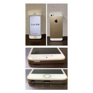 Apple製品 4端末をセットでお願いします
