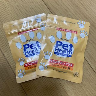 【専用】ペットヘルス　グルコサミン　2袋(犬)