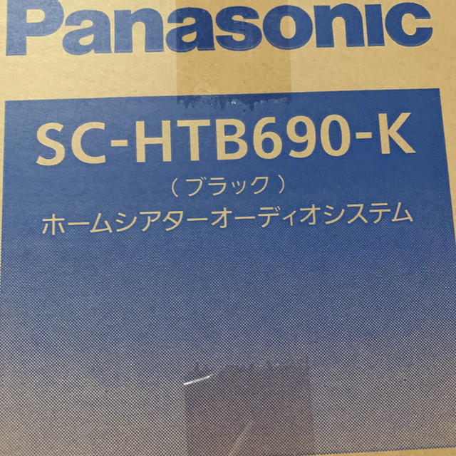 新品未使用未開封品Panasonic SC-HTB690-K